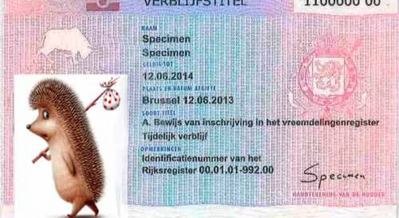 Электронная карта А